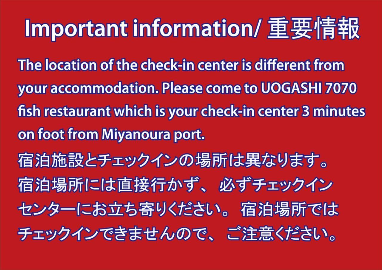 Uogashi 7070 Ocean View Lejlighed Naoshima Eksteriør billede